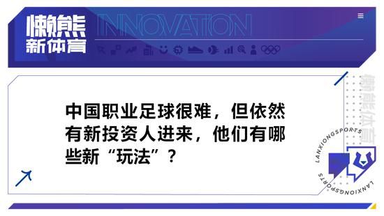 易边再战，弗拉霍维奇脚后跟妙传助攻拉比奥特制胜，基耶萨破门被吹。